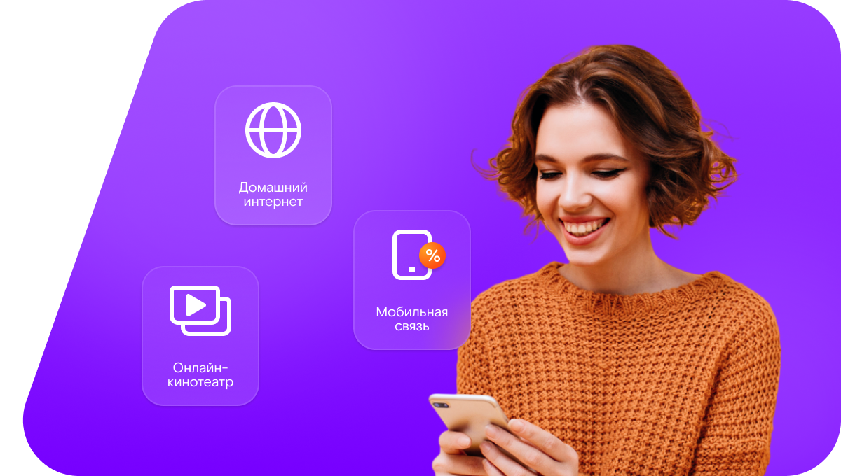 Промо-тарифы Ростелеком в&nbsp;село Дьяковка (Саратовская область)